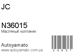 N36015 (JC)