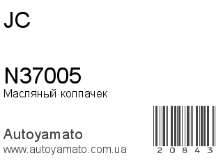 N37005 (JC)