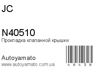 N40510 (JC)