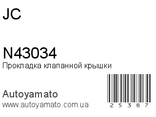 N43034 (JC)
