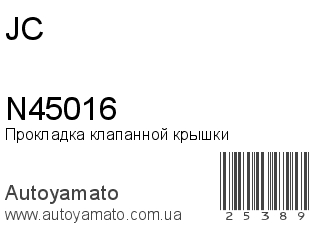 N45016 (JC)