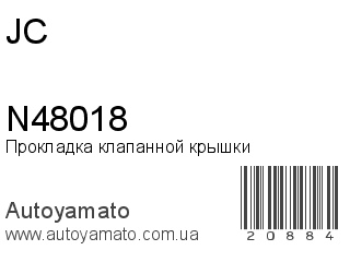 N48018 (JC)