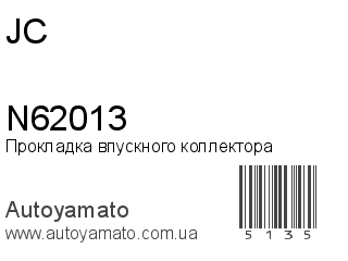 N62013 (JC)