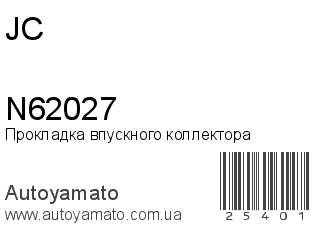 N62027 (JC)