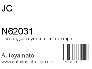 N62031 (JC)