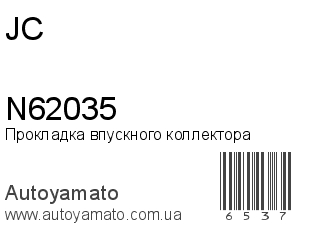 N62035 (JC)