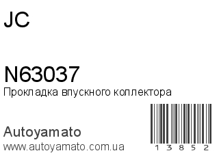 N63037 (JC)