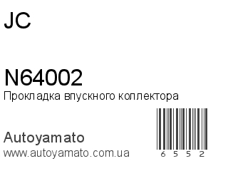 N64002 (JC)