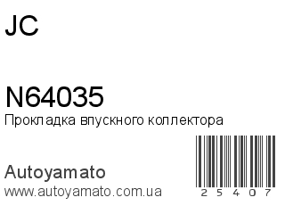 N64035 (JC)