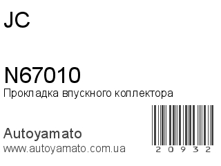N67010 (JC)