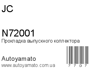 N72001 (JC)