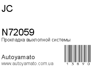 N72059 (JC)