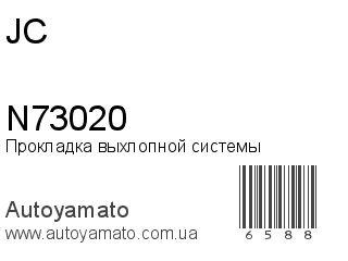 N73020 (JC)