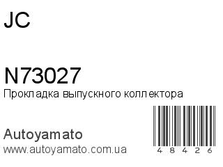 N73027 (JC)