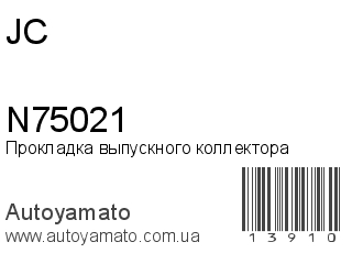 N75021 (JC)