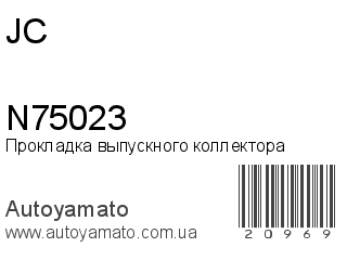N75023 (JC)