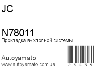 N78011 (JC)