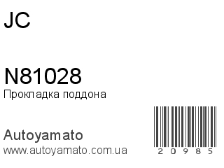 N81028 (JC)