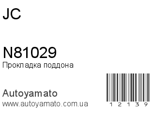 N81029 (JC)