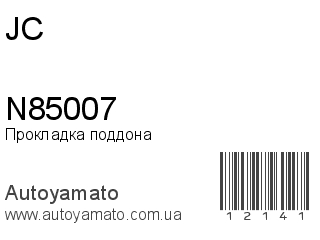 N85007 (JC)