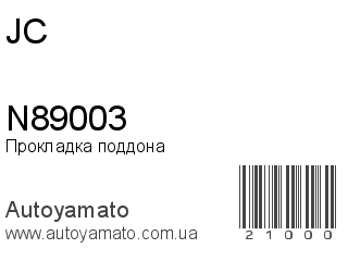 N89003 (JC)