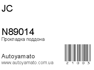 N89014 (JC)