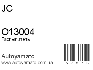 O13004 (JC)