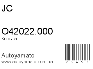 O42022.000 (JC)