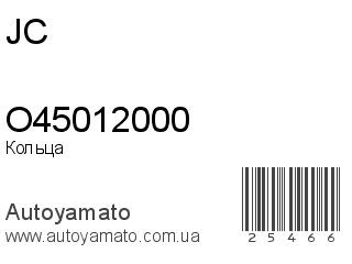 O45012000 (JC)