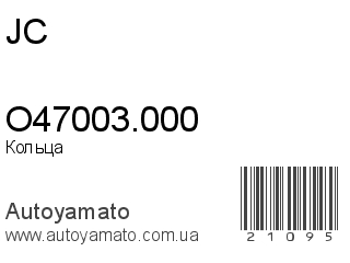 O47003.000 (JC)