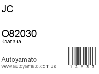O82030 (JC)