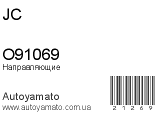 O91069 (JC)