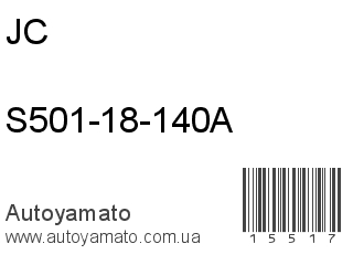 S501-18-140A (JC)