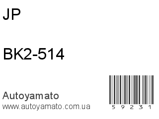 BK2-514 (JP)
