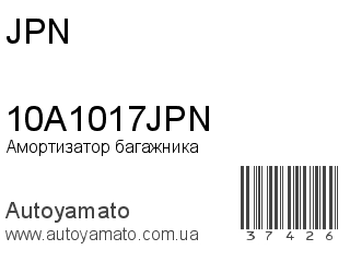 10A1017JPN (JPN)