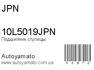 10L5019JPN (JPN)