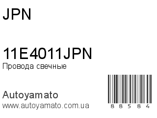 11E4011JPN (JPN)