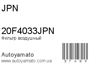 20F4033JPN (JPN)