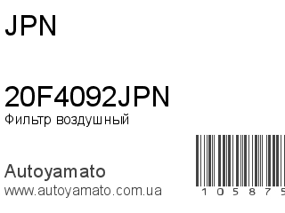 20F4092JPN (JPN)