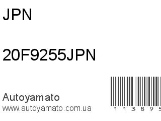 20F9255JPN (JPN)