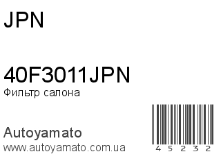 40F3011JPN (JPN)