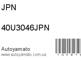 Прокладка форсунки 40U3046JPN (JPN)