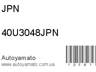Прокладка форсунки 40U3048JPN (JPN)