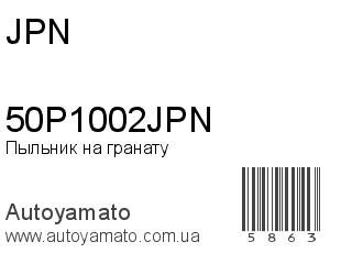 50P1002JPN (JPN)