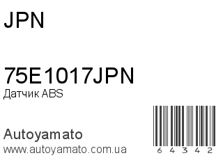 Датчик ABS 75E1017JPN (JPN)