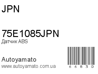 75E1085JPN (JPN)