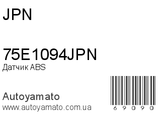 Датчик ABS 75E1094JPN (JPN)