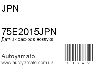 75E2015JPN (JPN)