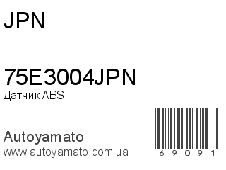 Датчик ABS 75E3004JPN (JPN)