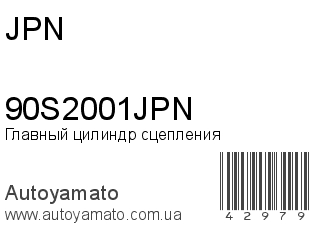 90S2001JPN (JPN)